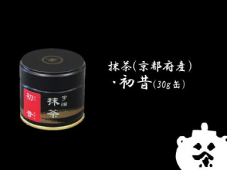 初昔 ３０ｇ
