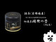 瑞世の昔 ３０ｇ