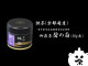 碧の白 ３０ｇ