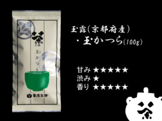玉かつら　１００ｇ