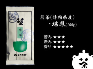 瑞鳳 １００ｇ