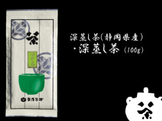 深蒸し茶　　１００ｇ