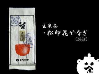 松印花やなぎ ２００ｇ