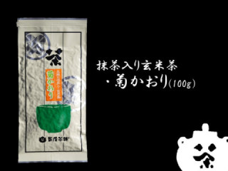 抹茶入り玄米茶 菊かおり １００ｇ