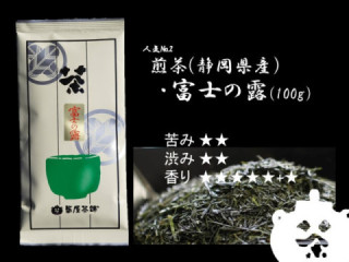 富士の露 １００ｇ