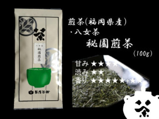 西陣 １００ｇ