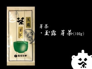 玉露芽茶　１００ｇ