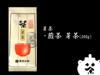煎茶芽茶　２００ｇ